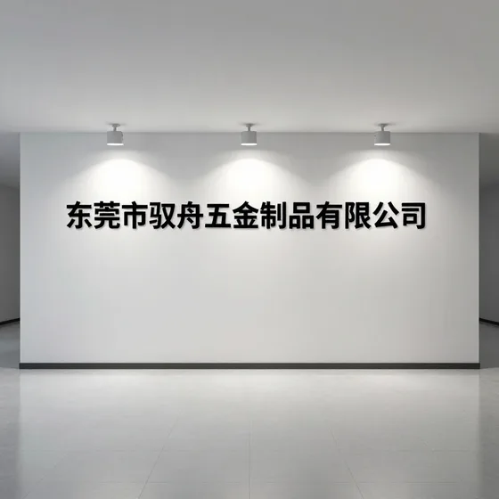 渣浆泵